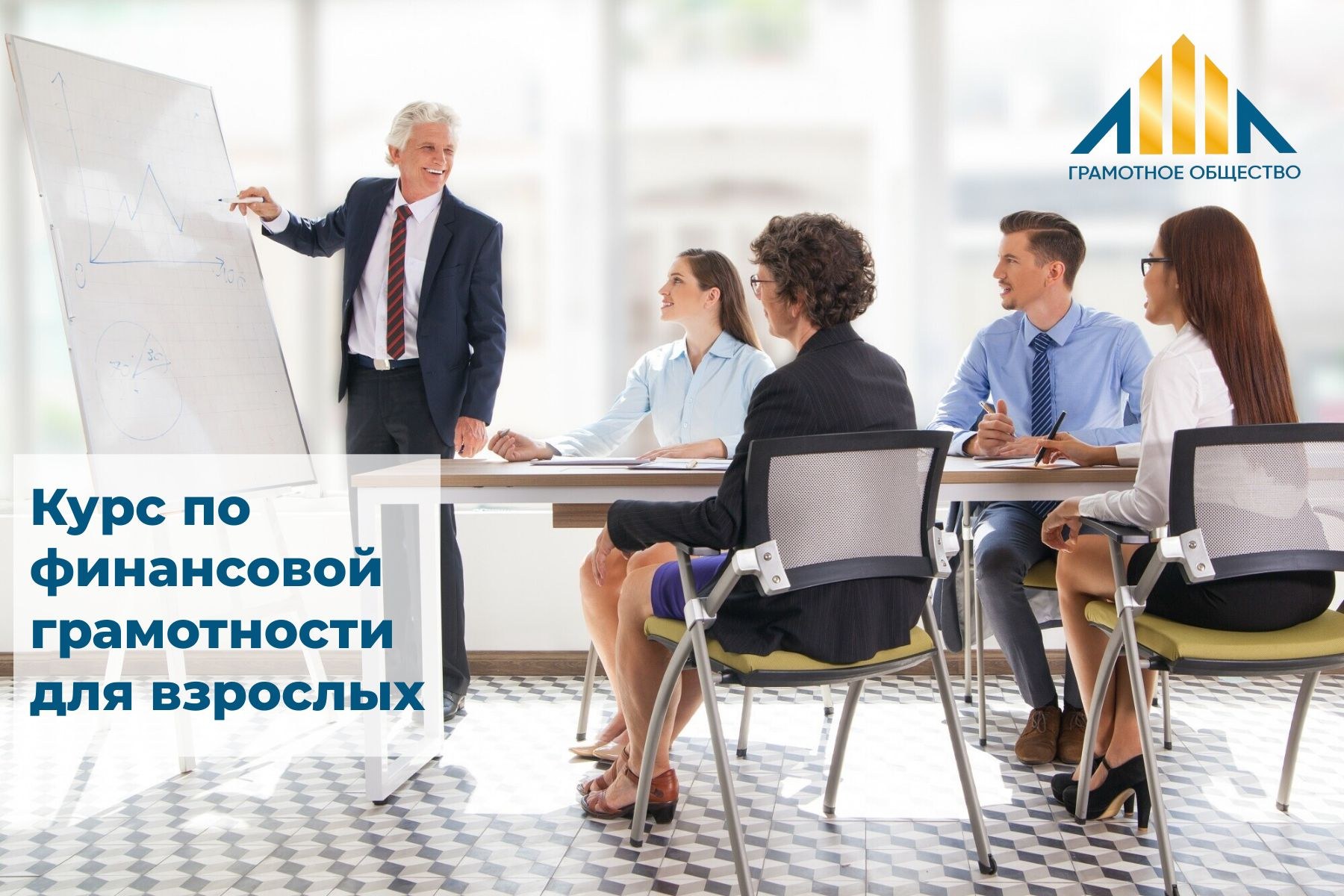 Разработка платформы